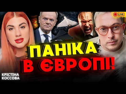 Видео: ЦЕ ВЖЕ ФІНАЛ!!!🔥КРІСТІНА КОССОВА та  Дмитро КОСТИЛЬОВ