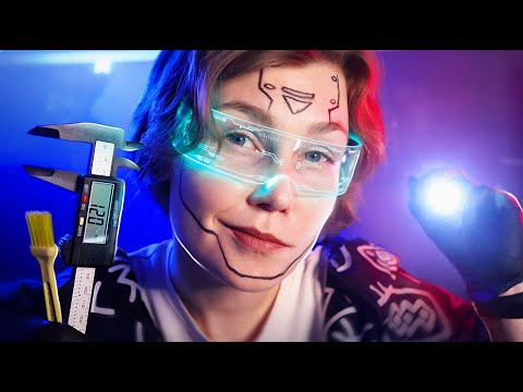 Видео: 🤖АСМР почищу тебя от пыли и сниму мерки для нового лица┃ASMR cyberpunk┃measure your face