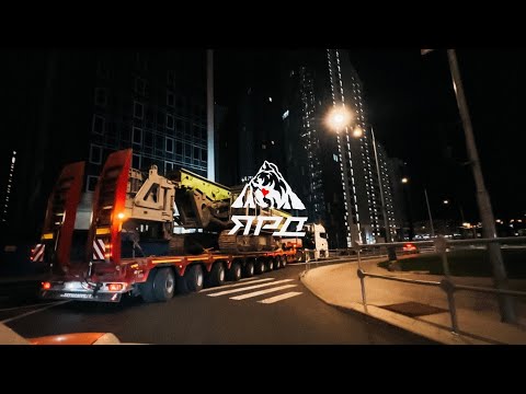 Видео: ночной рейс | негабаритная грузоперевозка в центр Москвы | лайф контент из жизни компании