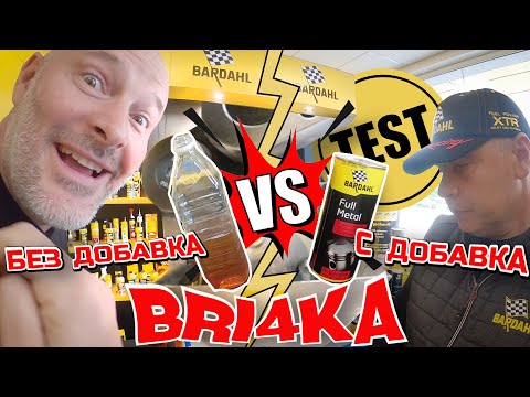 Видео: ДОБАВКИТЕ – вършат ли работа или са рекламен трик? | Bri4ka