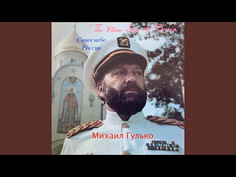 Видео: Поручик Голицын