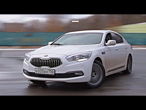 Видео: KIA Quoris. Доступный S-класс