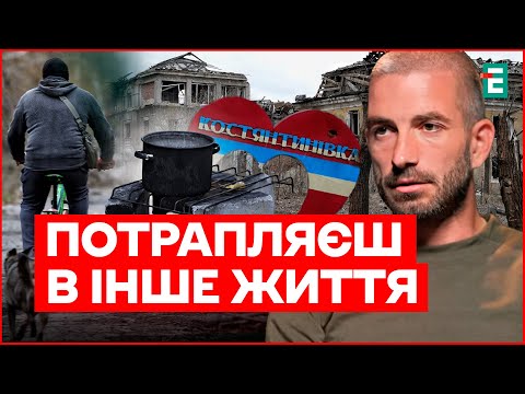 Видео: Люди з чорними обличчями та слідами крові: фотокореспондент Доброносов про Костянтинівку