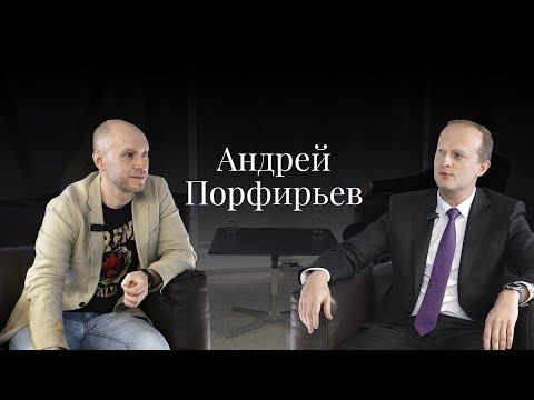 Видео: Андрей Порфирьев (ЕПАМ) о выборе профессии, работе на госслужбе и переход в ЕПАМ