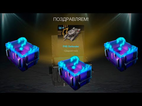 Видео: *Мистический Контейнер* Total Слив* два акка* смотрим дроп танков WoT Blitz