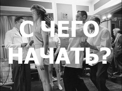 Видео: СТАВИМ ТАЗ НА МЕСТО