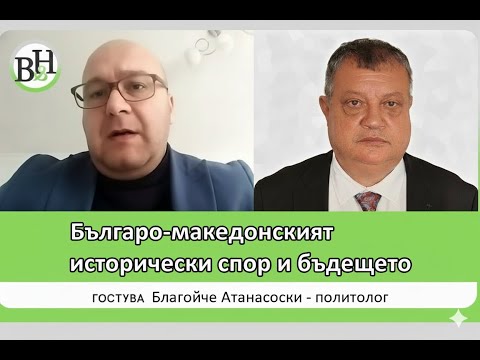 Видео: Кои са верните пътища и правилните хора за намиране на изход?