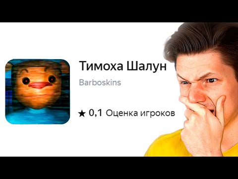 Видео: КРИНЖ ФАНАТСКИХ ИГР