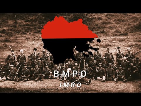 Видео: Песен за ВМРО - с текст - Song for IMRO - with lyrics