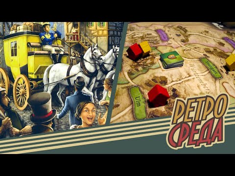 Видео: Играем в игру Королевская почта. В гостях Ксана Гурцева.