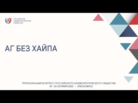 Видео: АГ БЕЗ ХАЙПА