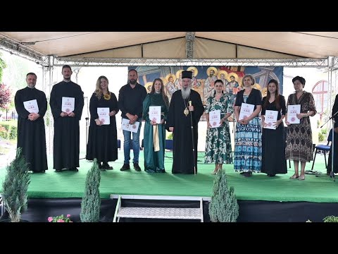 Видео: ФЕСТИВАЛ ХОРОВА ЕПАРХИЈЕ ШУМАДИЈСКЕ