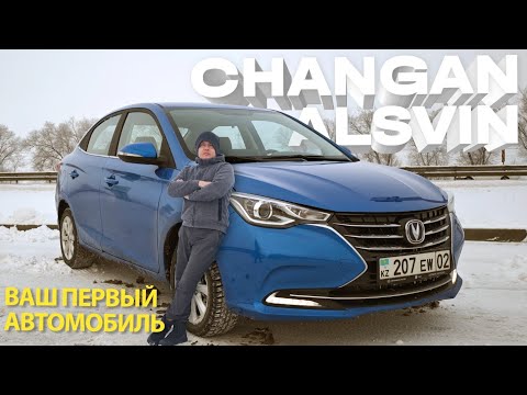 Видео: новый доступный седан на рынке Changan Alsvin / атмомотор / открытый АНДРОИД мультимедии #changan