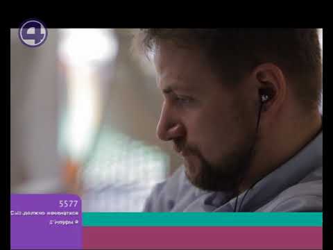 Видео: Лайки - "Мнение эксперта" 4 канал. Выпуск 1.12.2017