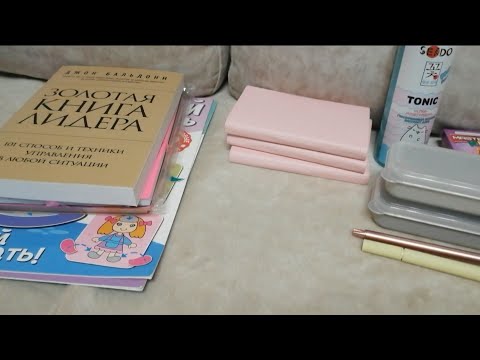 Видео: Покупки FixPrice #fixprice #фикспрайс