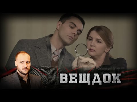 Видео: ВСКРЫТИЕ ПОКАЗАЛО, ЧТО ПРИЧИНОЙ СМЕРТИ СТАЛА ОСТАНОВКА СЕРДЦА ОТ ПЕРЕДОЗИРОВКИ ГЛИКОЗИДОВ | ВЕЩДОК