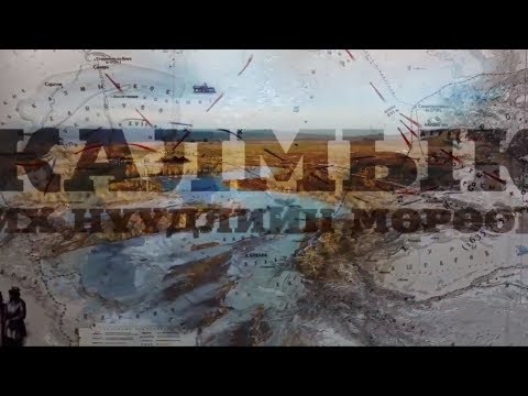 Видео: КАЛМЫК - Их нүүдлийн мөрөөр /2-р хэсэг/