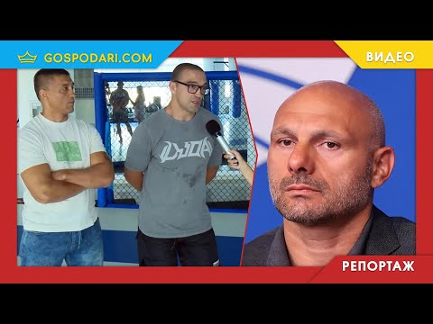 Видео: ТРЕНЬОРИ РАЗКРИВАТ ФИКТИВНИ МЕДАЛИ И ПЪРВЕНСТВА, ОРГАНИЗИРАНИ ОТ ФЕДЕРАЦИЯТА ПО ММА (РЕПОРТАЖ)