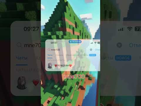 Видео: #майнкрафт #геймплей #прохождение