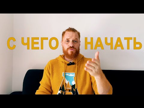 Видео: ВНУТРЕННИЙ БАЛАНС С ШАМБХУ #бесплатныйинтенсив