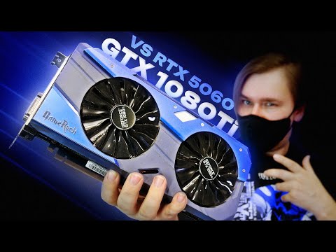 Видео: GTX 1080 Ti vs RTX 5060 в 2025