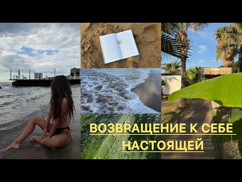 Видео: КАК Я ПОБОРОЛА ОТ ЗАЖАТОСТЬ И БОЯЗНЬ МУЖЧИН, МОЙ МЕХАНИЗМ БОРЬБЫ С НАВЯЗАННЫМИ УСТАНОВКАМИ