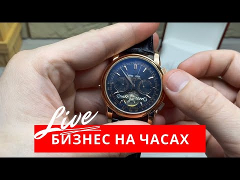 Видео: Товарный бизнес на часах. Заработать за месяц 150 тысяч рублей