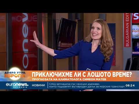 Видео: Климатологът Симеон Матев: 2025 година отново ще бъде сред топ 3 в класацията по най-топли години