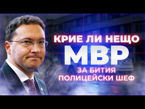 Видео: 💣 ЕРОЗИЯ НА ДОВЕРИЕТО