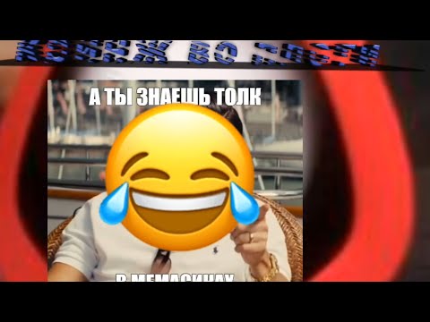 Видео: МЕМНАЯ ОЗВУЧКА ЛЕДИ БАГ-ЦИЛИНЬ(перезалив №39)