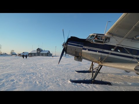 Видео: Ан-2 на лыжах | Регулярный рейс Васьково - Пертоминск (2АОАО)