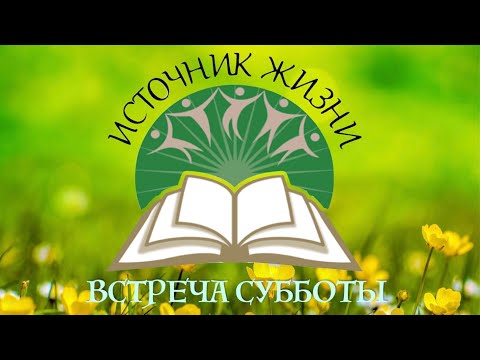 Видео: Деяния Апостолов, 3 глава | Армен Варданян