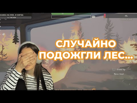 Видео: НЕ ПЕРЕЖИЛИ ДИКИЕ УСЛОВИЯ.. ЧАСТЬ 2 |  RV There Yet? #твичстрим #rvthereyet#твичнарезки#твич