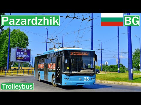 Видео: 🇧🇬 PAZARDZHIK TROLLEYBUS | Пазарджик тролейбус 2024【4K】