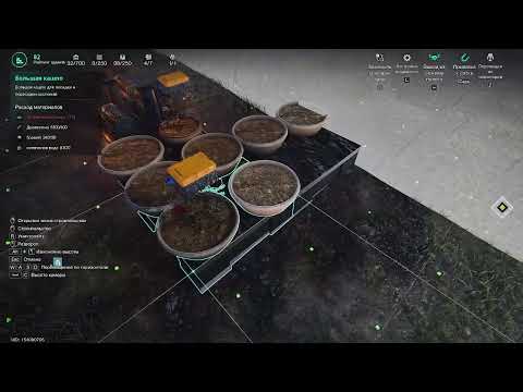 Видео: OnceHuman немного стройки