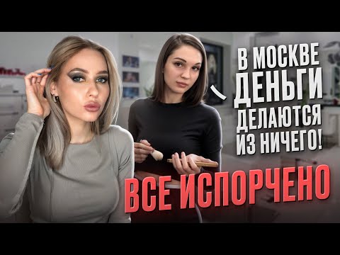 Видео: "У МЕНЯ МАМА В СУДЕ РАБОТАЕТ!" / НЕ ОЖИДАЛА, ЧТО ТАК ВСЕ ЗАКОНЧИТСЯ / Треш обзор / Линочка
