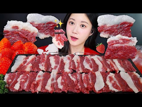 Видео: Сырая Мраморная Говядина❤️‍🔥Сашими Из Говядины🥰 Клубничный Десерт🍓 eating show | asmr mukbang korean