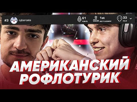 Видео: CYBERCATS АБУЗЯТ НОВУЮ МЕТУ ЧЕРЕЗ РЕВЕНАНТА! ТОП 3 НА TELUS ARENA