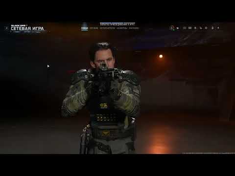 Видео: Black Ops 7 BETA Эпизод 3