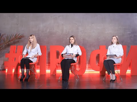 Видео: Выпуск 96. Викторина Профессионалы для Провизоров и Фармацевтов