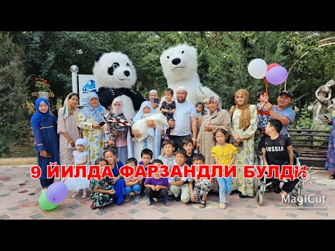 Видео: 9 ЙИЛДА ФАРЗАНДЛИ БУЛДИ РУДАКИДАМИЗ