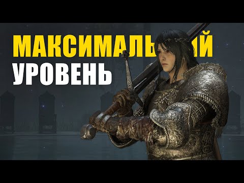 Видео: EZ ФАРМ РУН. Вторжения Elden Ring PvP / Элден Ринг ПвП