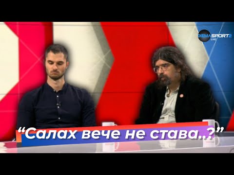 Видео: 🎙️ Гостувах на Community Shield | Кристъл Палас - Ливърпул