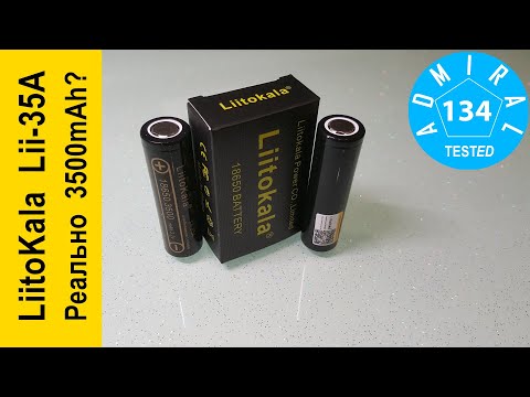 Видео: Аккумулятор LiitoKala Lii 35A. Реально 3500mAh?