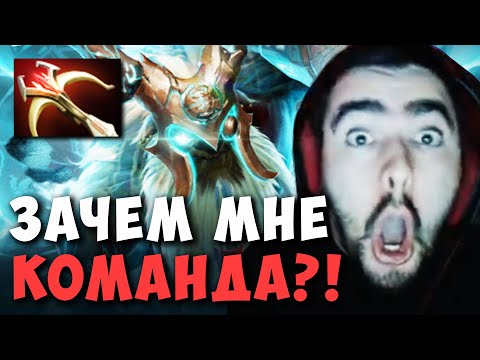 Видео: STRAY ЗАСТАВЛЯЕТ БАЙБЕКАТЬСЯ И ЛИВАТЬ ! СТРЕЙ ТЕСТИТ ШЕЙКЕРА МИД ! Carry mid Dota 2 Лучшее со Стреем