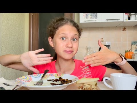 Видео: МУКБАНГ РИСОВАЯ КАША 🍚 И КАРАМЕЛИЗОВАННАЯ ГРУША￼🍐| my breakfast😋| УДАРИЛАСЬ ГОЛОВОЙ!?🤕|#mukbang