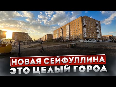 Видео: От переименования Астана не меняется