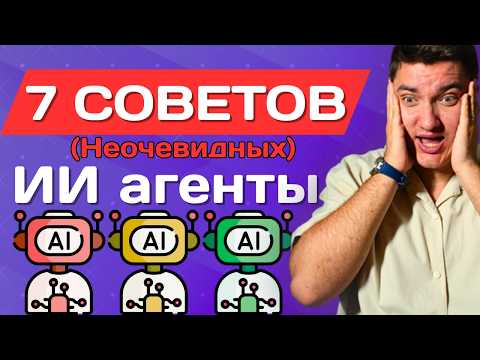 Видео: Создатели Claude Code раскрыли лучшие практики разработки