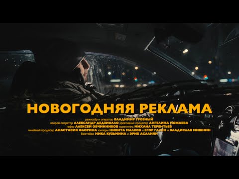 Видео: Моя первая рекламная съёмка | РАЗБОР