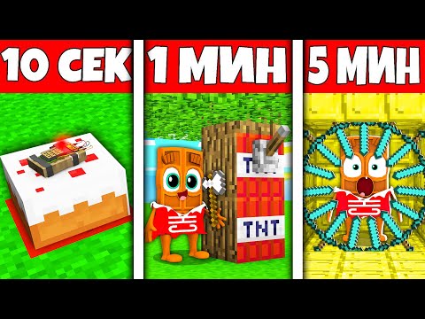 Видео: 😱 Использую *ФАНТАСТИЧЕСКИЕ* Читы На Соревновании в БИТВЕ ПОСТРОЕК ЛОВУШЕК в Майнкрафт ! ЧОКО